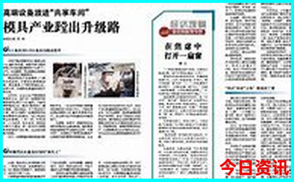 暑假凉快的海边城市